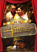 中文字幕第30页