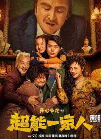 中文字幕第30页